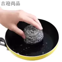 吉迎尚品 不锈钢丝球清洁球钢丝刷 8*8cm 个