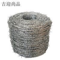 吉迎尚品 刺绳铁蒺藜防盗刺铁丝 双股1.8mm粗 米