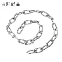 吉迎尚品 镀锌铁链防盗链条锁链铁链子 多规格 米