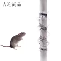吉迎尚品 防鼠刺防鼠爬刺水管赶鼠刺 小号刺长3cm 米