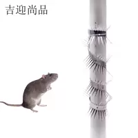 吉迎尚品 防鼠刺防鼠爬刺水管赶鼠刺 大号刺长5cm 米
