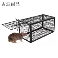 吉迎尚品 捕鼠笼捕鼠器老鼠夹粘鼠板 大号28*14*14cm 个