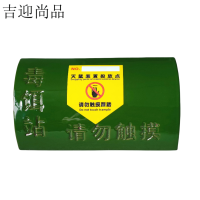 吉迎尚品 毒饵站鼠饵盒老鼠夹粘鼠板 25*11*11cm 个