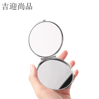 吉迎尚品 小镜子圆镜化妆镜 7cm圆镜 个