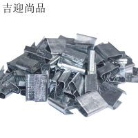 吉迎尚品 塑钢带打包扣打包带包装扣 多规格 千克
