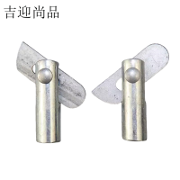 吉迎尚品 脚手架插销锁销卡销固定销子 多规格 个