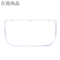 吉迎尚品 防护隔离面罩面屏 透明面屏 张