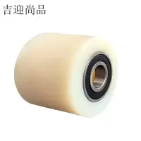 吉迎尚品 牛轮承重轮尼龙轮 平轮74*70mm带轴承 个