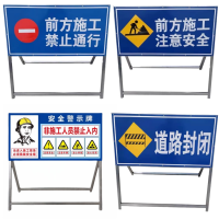 吉迎尚品 道路施工警示牌前方施工牌 100*50cm备注 个