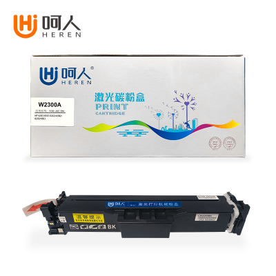 呵人W2300A黑色硒鼓 适用惠普HP 4203cdn 4203dw/dn 4303dw/fdn/fdw打印机