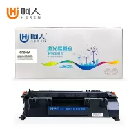 呵人CF280A硒鼓 适用惠普M425DW M400 M401DN M401D打印机
