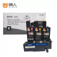 呵人CP105B四色套装 适用富士施乐CM215FW cp205f 215w CM215F打印机