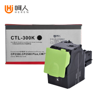 呵人CTL-300K黑色 适用奔图CP2506DN PLUS CM7105 CP2300DN激光打印机