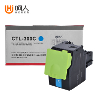 呵人CTL-300C蓝色 适用奔图CP2506DN PLUS CM7105 CP2300DN激光打印机
