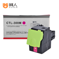 呵人CTL-300M红色 适用奔图CP2506DN PLUS CM7105 CP2300DN激光打印机
