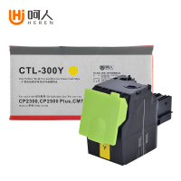 呵人CTL-300Y黄色 适用奔图CP2506DN PLUS CM7105 CP2300DN激光打印机