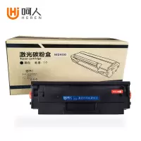 呵人 M2400硒鼓 适用长城P2400DN/DW M2400DW M2500ADN M2500ADW打印机