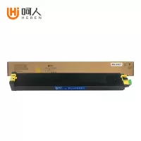 呵人 MX-51CT黄色 适用夏普MX-51CT 5128NC 4128NC 4148NC 5148NC