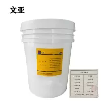 文亚 乳化剂 20公斤/桶 桶