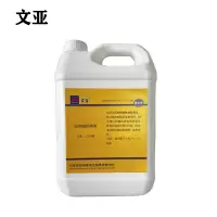 文亚 高泡地毯清洗剂 4公斤*4桶/箱 箱