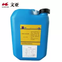 文亚 超纯电气设备清洗剂WRJ-01 20升/桶 桶
