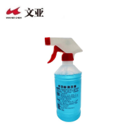 文亚 多功能清洗剂 500ml*24瓶/箱 箱