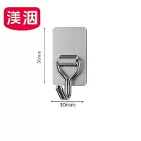 渼洇 不锈钢粘钩 33*50mm(5个装) 包
