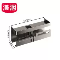 渼洇 卫生间置物架 360mm 个