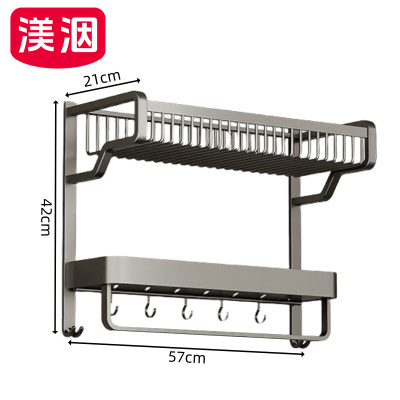 渼洇 毛巾架 570*210*420mm 个