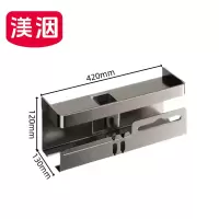 渼洇 浴室架 420mm 个