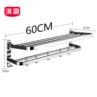 渼洇 不锈钢置物架 600*230*190mm个