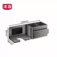 渼洇 浴室收纳架 双筒款 个