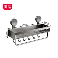 渼洇 收纳架  600*133*50mm 个