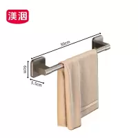 渼洇 毛巾架 300*60*55mm 个