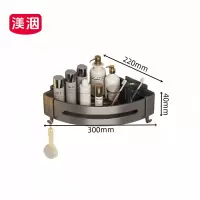 渼洇 浴室置物架 单层 个