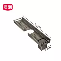 渼洇 置物架 500mm 个