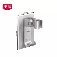 渼洇 花洒支架 65*95mm(2个装) 盒