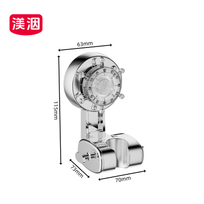 渼洇 花洒支架 吸盘式 个