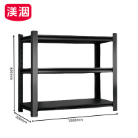 渼洇 仓储货架 1000*300*800mm 组