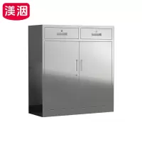 渼洇 不锈钢矮柜 二斗下节 台