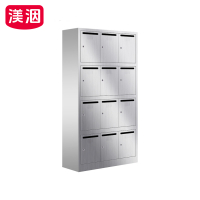 渼洇 不锈钢信箱 12门 台