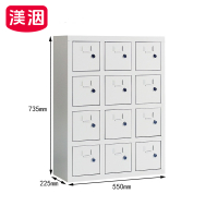 渼洇 手机存放柜 12门 台