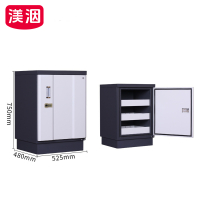 渼洇 档案柜 三抽 台