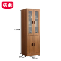 渼洇 文件柜 600*300*1820mm 台