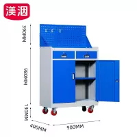 渼洇 移动工具柜 二抽 台