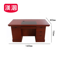 渼洇 职员桌 1600*800*750mm 张