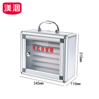 渼洇 手机保管柜 6位 台