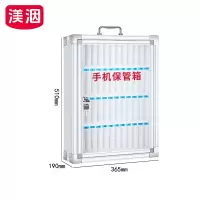 渼洇 手机柜 48位 台