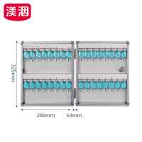 渼洇 钥匙保管箱 32位 个