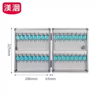 渼洇 钥匙保管箱 32位 个